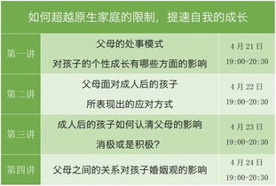 妈妈三观正，才是孩子一生的福气