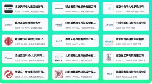 聚焦未来，成就卓越 本周五朝阳区教育咨询盛会，50名企名校携1000优质岗位等你来！