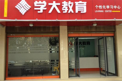 教育怎么样